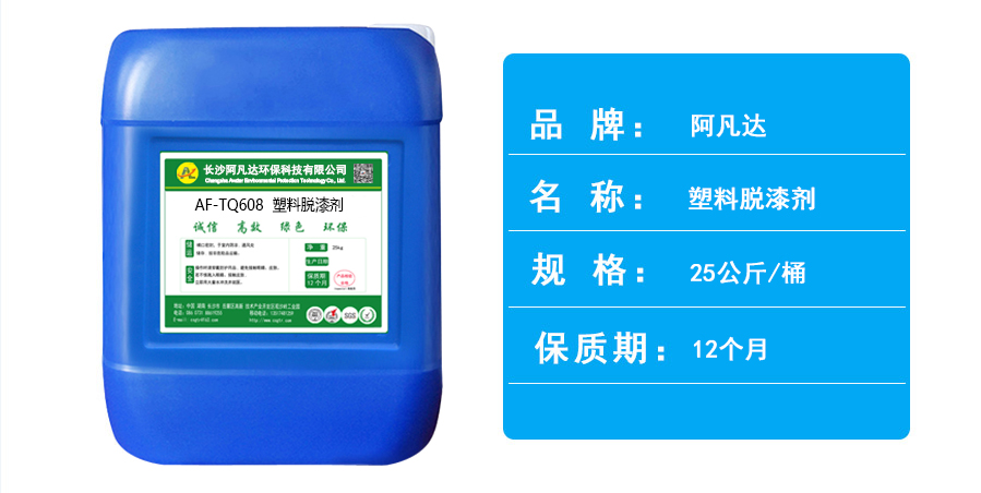 AF-TQ608塑料蜜豆蜜桃TV蜜臀TV色欲.jpg