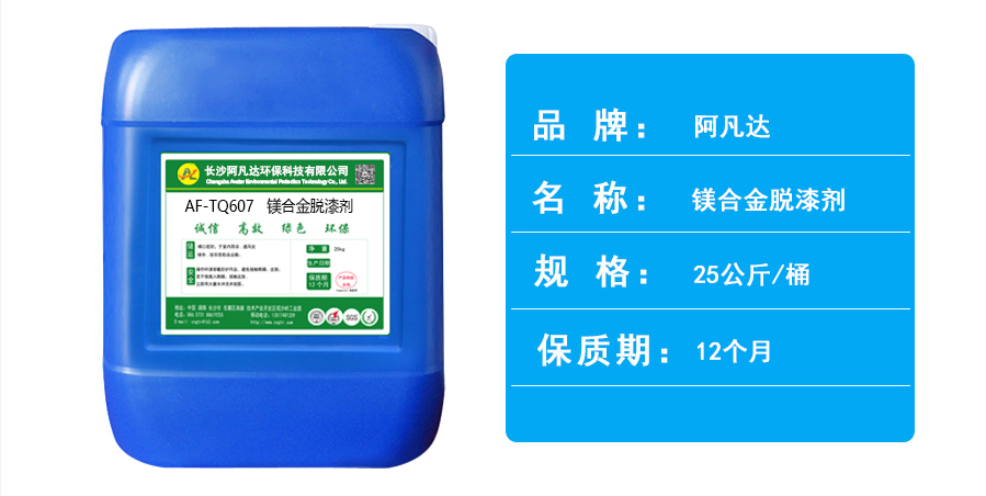 AF-TQ607镁合金蜜豆蜜桃TV蜜臀TV色欲.jpg