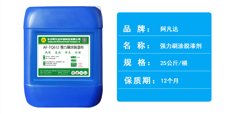 AF-TQ612强力刷涂蜜豆蜜桃TV蜜臀TV色欲.jpg