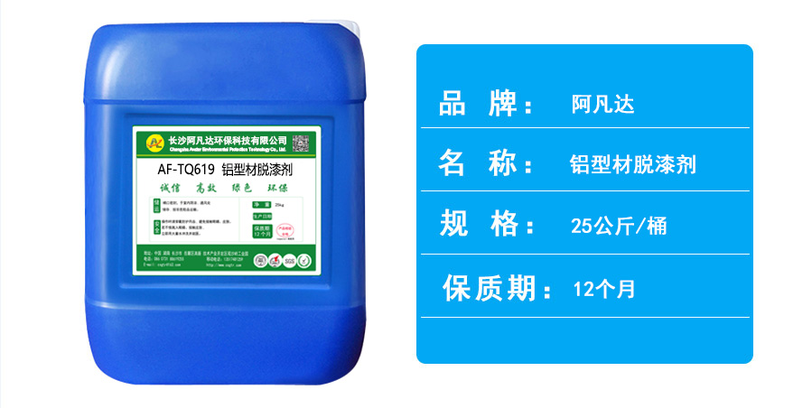 AF-TQ619铝型材蜜豆蜜桃TV蜜臀TV色欲.jpg