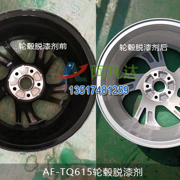AF-TQ615轮毂蜜豆蜜桃TV蜜臀TV色欲