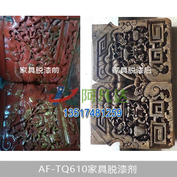 AF-TQ610家具蜜豆蜜桃TV蜜臀TV色欲