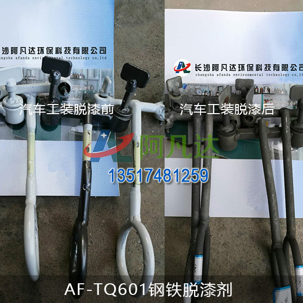 AF-TQ601钢铁蜜豆蜜桃TV蜜臀TV色欲