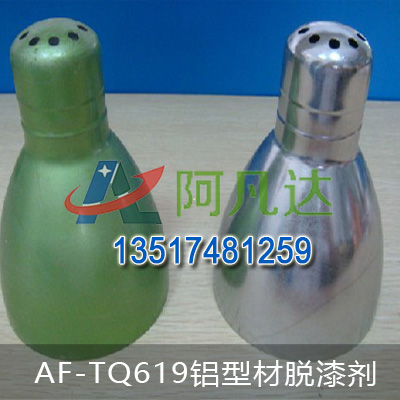 AF-TQ619铝型材蜜豆蜜桃TV蜜臀TV色欲