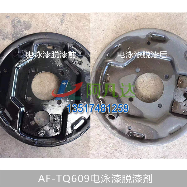 AF-TQ609电泳漆蜜豆蜜桃TV蜜臀TV色欲