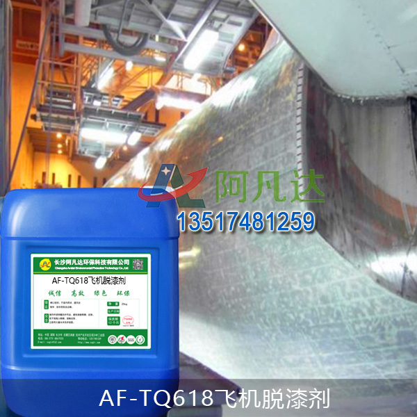 AF-TQ618飞机蜜豆蜜桃TV蜜臀TV色欲
