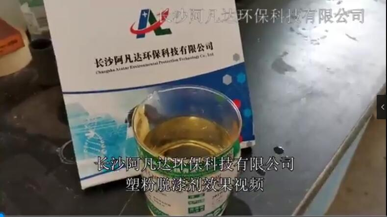 AF-TQ611塑粉蜜豆蜜桃TV蜜臀TV色欲效果视频