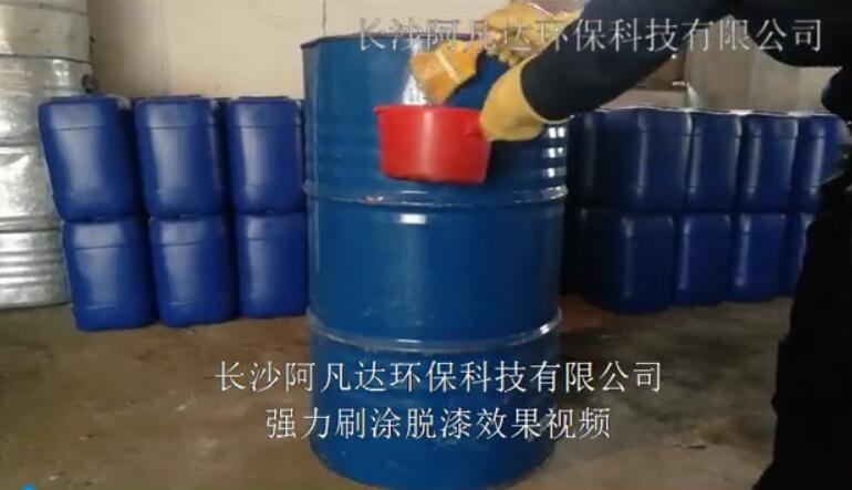 AF-TQ612强力刷涂蜜豆蜜桃TV蜜臀TV色欲效果视频